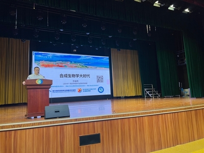 科普進校園 市科協引領青少年探索農業(yè)科學新天地