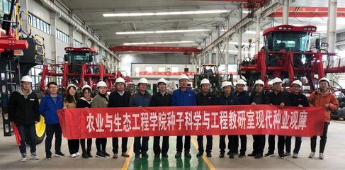 農(nóng)業(yè)與生態(tài)工程學(xué)院成功舉辦現(xiàn)代種業(yè)發(fā)展觀摩活動(dòng)，聚焦農(nóng)業(yè)科研與試驗(yàn)發(fā)展